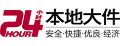 红旗大件起重吊车出租有限公司 